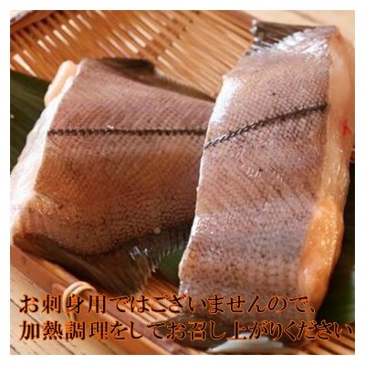 北海道 豊浦 噴火湾 水揚げ 生アカガレイ 約4kg TYUO078