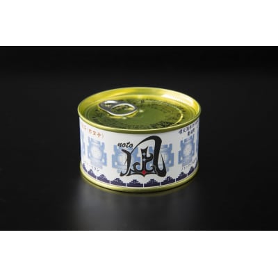北海道 豊浦 噴火湾産 味付白子 ( ホタテ ) 170g×12缶 ほたて 帆立 TYUAD021