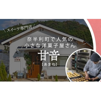 紅茶としょうがのパウンドケーキ　109003
