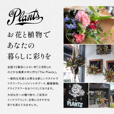 ラウンドアレンジメント オリジナル 花束 フラワーアレンジメント 生花 ThePlants