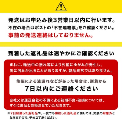 キリンラガービール<北海道千歳工場産>350ml 2ケース