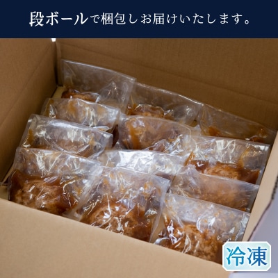 和風おろしハンバーグ 140g×12個入(a10-1175)