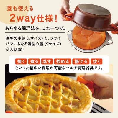 ワイドオーブン セット アサヒ軽金属 日本製 国産 深型 フライパン 鍋 [No5698-0559]