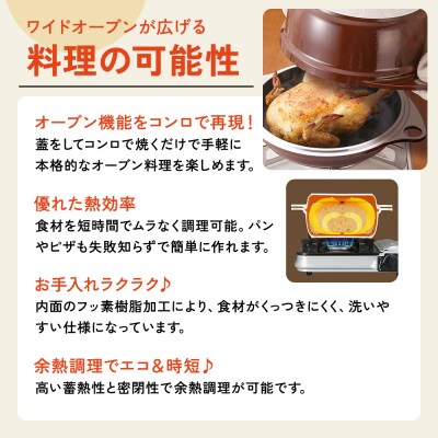 ワイドオーブン セット アサヒ軽金属 日本製 国産 深型 フライパン 鍋 [No5698-0559]