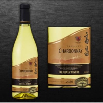 高畠ワイナリー クラシック シャルドネ 白ワイン　720ml 3本セット