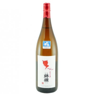 プラチナ賞受賞 赤鬼の涙 錦爛 純米吟醸酒 冷蔵品 1800ml×1本　高畠町
