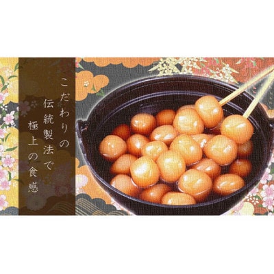 菅野食品の山形名物 玉こんにゃく たまちゃん一家 10本セット