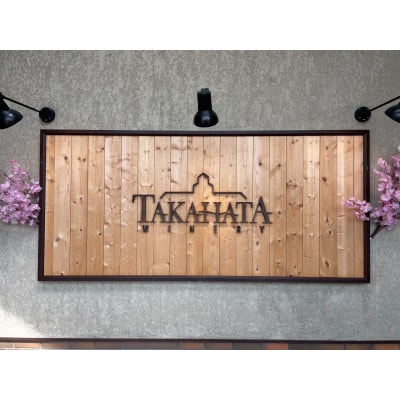 限定　嘉　辛口スパークリングワイン×1本　ピノ シャルドネ　 高畠ワイナリー