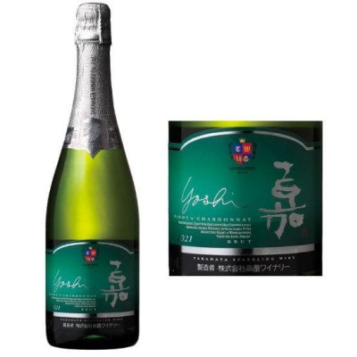 6本セット限定　嘉　辛口スパークリングワイン　ピノ シャルドネ 　高畠ワイナリー 　