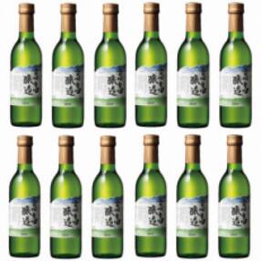ハーフサイズ 12本セット 白ワイン テーブルワイン 高畠ワイン 高畠醸造 360ml