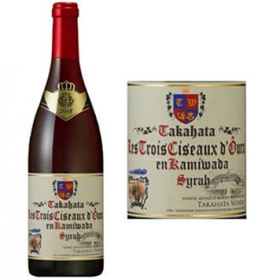 《高畠銘酒セット》錦爛 大吟醸 720ml&高畠ワイン オオウラ エン上和田シラー 750ml