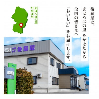 後藤屋本舗　2本セット　オリーブとチーズのオイル漬　乾燥オリーブ使用　高畠町