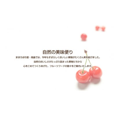 たかはた果樹園の「果実の微笑みジュース」2本セット(KJ2-1)
