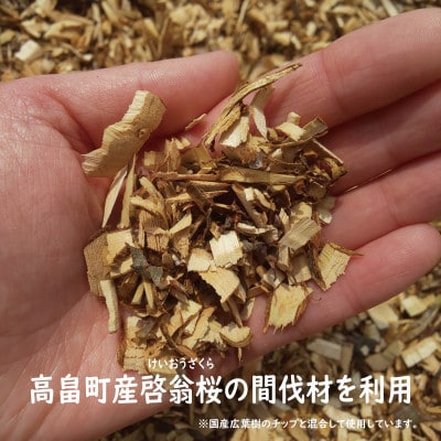 濃香深燻!燻製ミックスナッツ　90g×6袋
