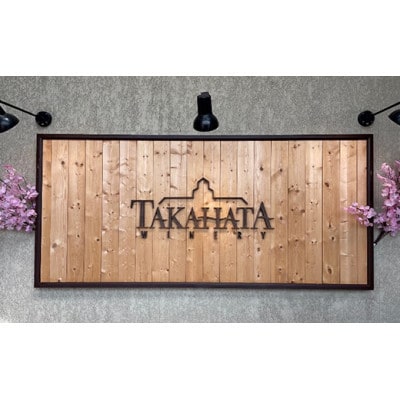 【高畠ワイナリー】サクラアワード2022金賞受賞 バリックシャルドネ750ml 3本セット