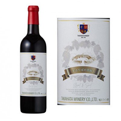【高畠ワイナリー】高畠まほろばの貴婦人 赤 720ml 甘口 1本　高畠町