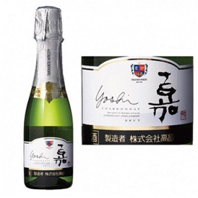 【高畠ワイナリー】ミニボトル 嘉スパークリング シャルドネ ワイン 辛口 200ml×6本セット