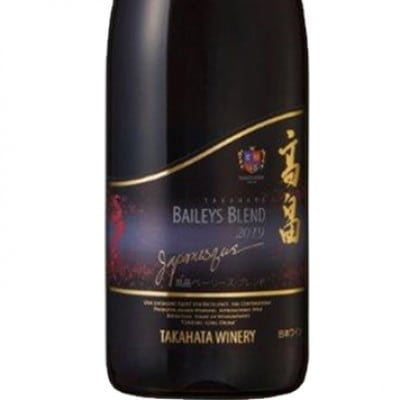 高畠ジャパネスク ベーリーズブレンド 赤ワイン 720ml 1本【高畠ワイナリー】