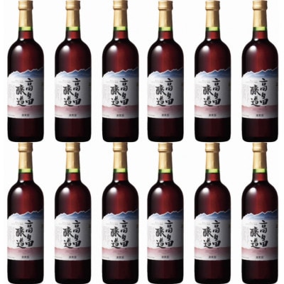【高畠ワイン】高畠醸造 赤 720ml×12本セット