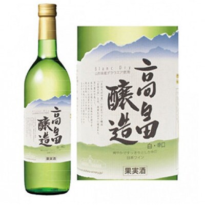 【高畠ワイン】高畠醸造 白 辛口 720ml×12本セット