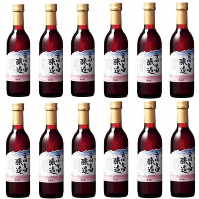 【高畠ワイン 】高畠醸造 赤 ハーフサイズ 360ml×12本セット