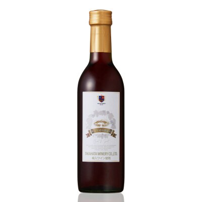 【高畠ワイナリー】高畠まほろばの貴婦人 赤 360ml 甘口 1本　高畠町