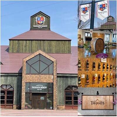 【高畠ワイナリー】高畠まほろばの貴婦人 赤 360ml 甘口 1本　高畠町