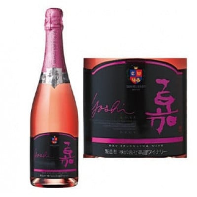 嘉-yoshi- スパークリングワイン ロゼ ブリュット 750ml×6本 辛口【高畠ワイナリー】