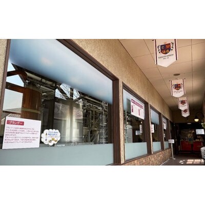 何が届くかは運次第　高畠ワイナリーの赤ワイン福袋(甘口・辛口・発泡酒からランダム計4本入り)