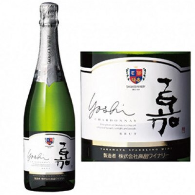 白&ロゼ 嘉 スパークリングワイン 辛口 750ml×2本　【高畠ワイナリー】