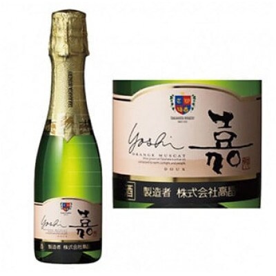 ミニボトル 嘉スパークリング スウィート(オレンジマスカット) 甘口 200ml×6本セット