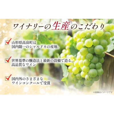 ワイン 白 ハーフ 高畠醸造 ブラン 甘口 360ml×2本セット