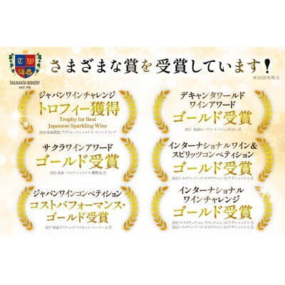 2020 高畠 アルケイディア カベルネ & メルロー 750ml×1本