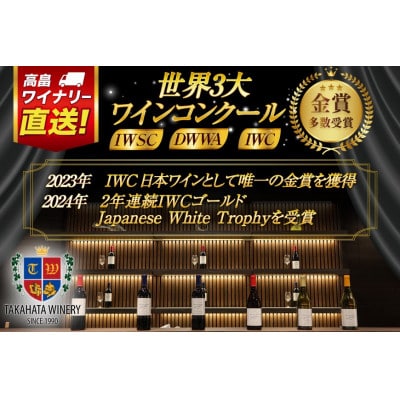 スパークリング 高畠ワイナリー 嘉 yoshi スパークリングワイン 200ml×12本