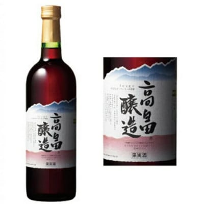 ワイン 高畠ワイン 高畠醸造 赤・白 720ml 2本 セット