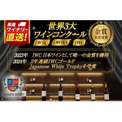 ワイン おまかせ バラエティ 辛口 6本 セット 飲み比べ