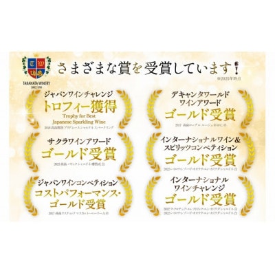 ワイン 白 高畠クラシック シャルドネ 辛口 720ml 2本 セット