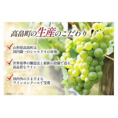 ワイン 高畠バリック プレミアム ロゼ 辛口 750ml 2本 セット