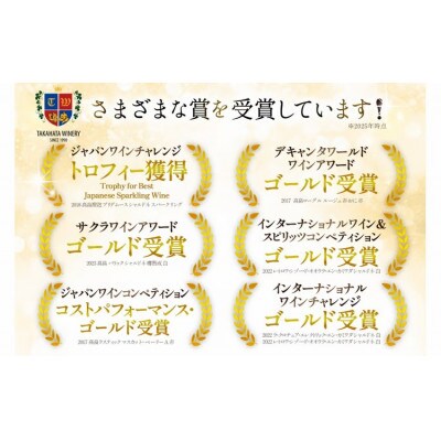 ワイン 白 高畠醸造 ブラン 甘口 720ml 2本 セット