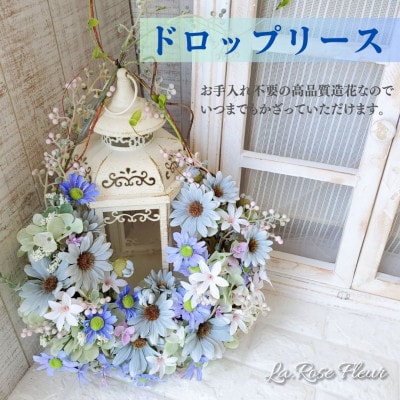 まるで生花のようなドロップリース