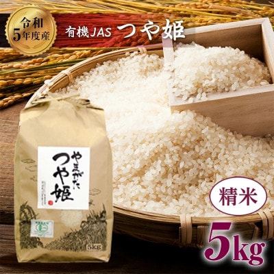 令和5年産】米・食味分析鑑定コンクール金賞受賞生産者が作る