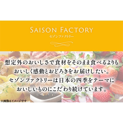 ドレッシング5本詰合せ【DR-30I】