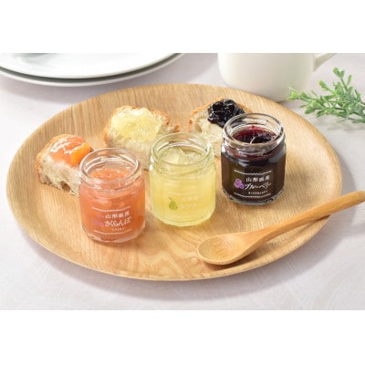 ジャム ミニジャム 3種 詰め合わせ 食べ比べセット