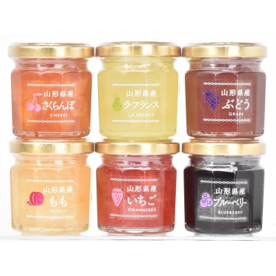 ジャム ミニジャム 6種 詰め合わせ 食べ比べセット