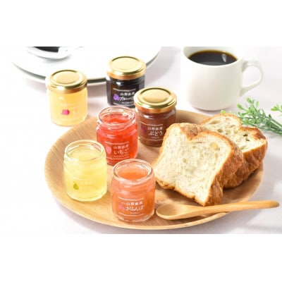 ジャム ミニジャム 6種 詰め合わせ 食べ比べセット