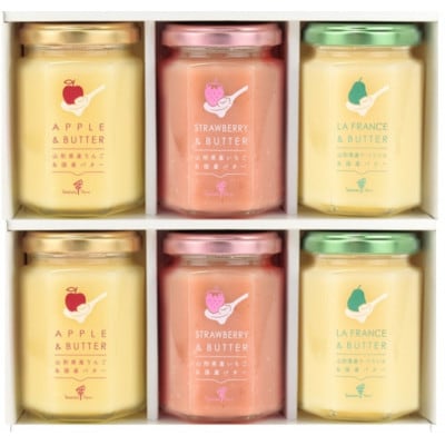 フルーツ&バター6個詰合せ