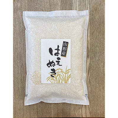 先行予約【令和7年産】【山形県高畠産】　はえぬき 5kg