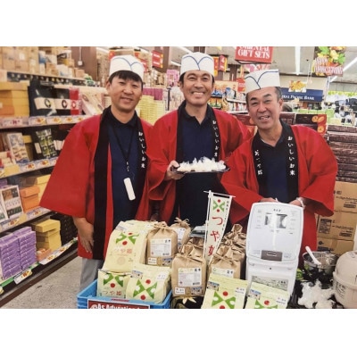 先行予約【令和7年産】【山形県高畠産】　はえぬき 5kg