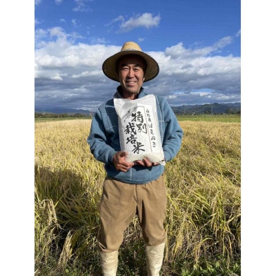 【毎月定期便】【山形県高畠産】特別栽培米 はえぬき 10kg(5kg×2)全9回