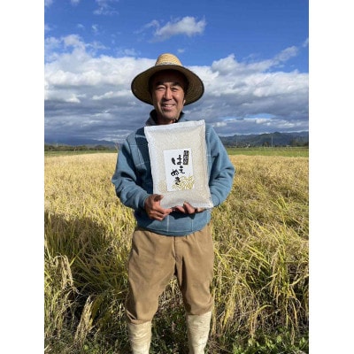 【毎月定期便】【山形県高畠産】特別栽培米 はえぬき 5kg全3回